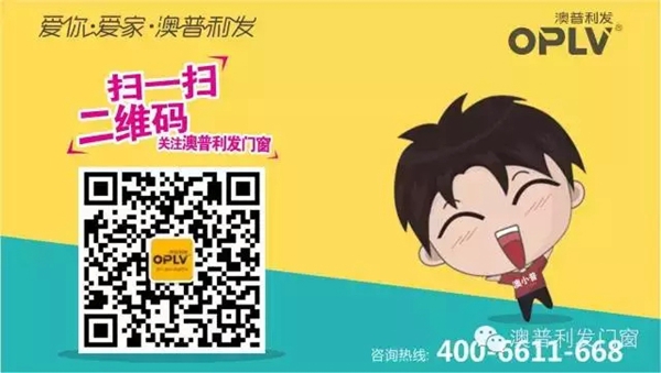 澳普利发湖北十堰红星美凯龙旗舰店隆重开业！