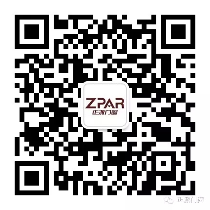 正经持家,省钱派——正派门窗豪门欢乐“送” 正经持家,省钱派——正派门窗豪门欢乐“送”