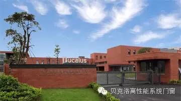 11月，贝克洛邀请您参观亚洲第一门窗幕墙博览会