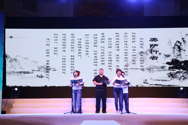 美萨门窗2015年度核心合作伙伴战略研讨会暨新品发布会盛大召开