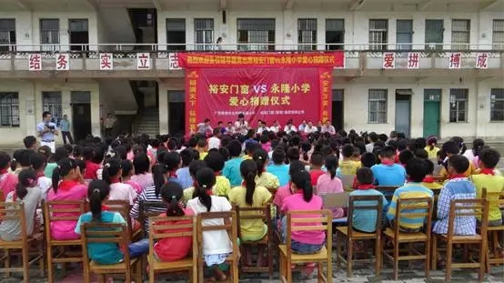 裕安门窗情系莘莘学子 体现企业社会责任 裕安门窗情系莘莘学子 体现企业社会责任