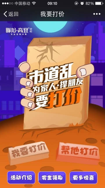 联邦高登黄金双节全国促销重磅来袭