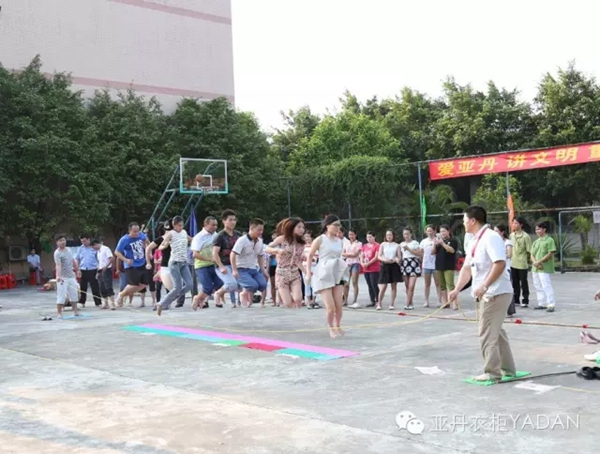 亚丹衣柜2015“贺中秋·迎国庆”员工运动会激情上演