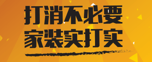 联邦高登黄金双节全国促销重磅来袭