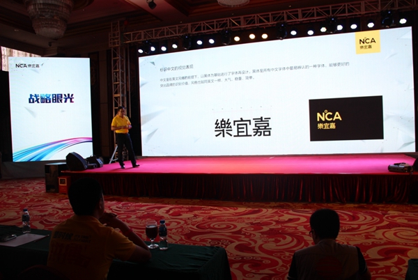 乐宜嘉电器秋季新品发布会圆满落幕