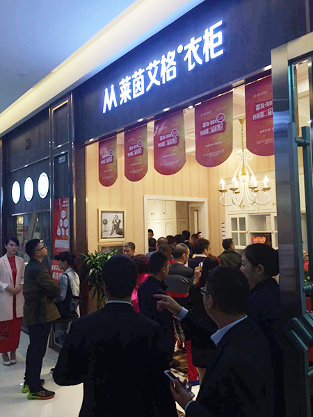 大平台·招大商 2015莱茵艾格战略投资峰会成都站火热登场 大平台·招大商 2015莱茵艾格战略投资峰会成都站火热登场