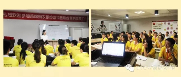 箭牌衣柜商学院 第16期终端销售训练营简报