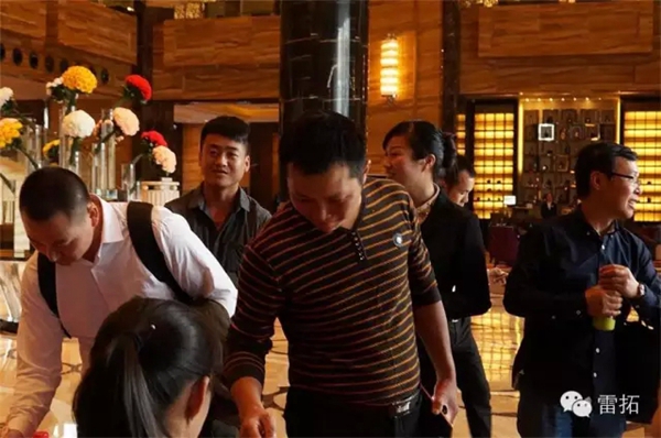 10.25雷拓高端品鉴会圆满结束