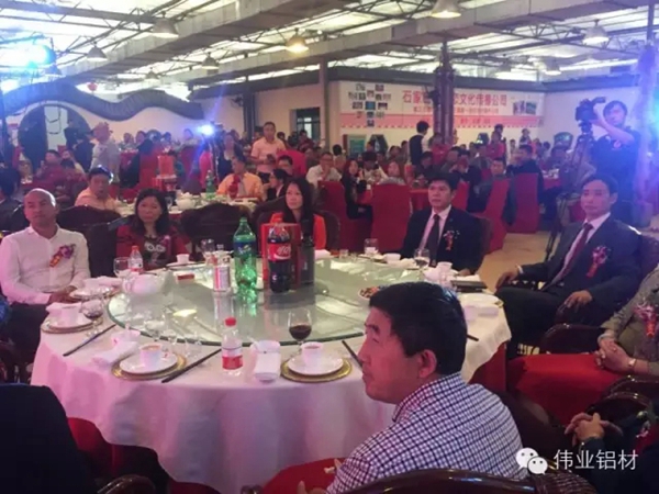 伟业门窗河北石家庄门窗体验馆的隆重开幕暨伟业铝材石家庄办事处十五周年联谊会庆典