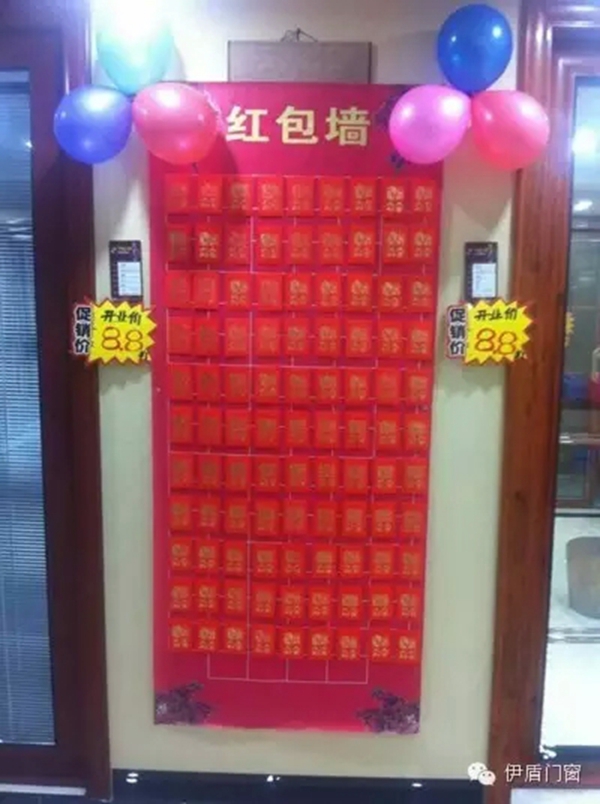 伊盾门窗桂阳专卖店及江西寻乌专卖店隆重开业