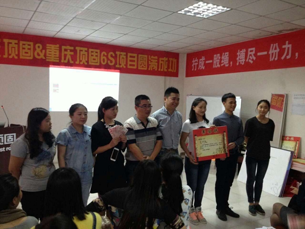顶固衣柜重庆6S启动会取得了圆满成功 顶固衣柜重庆6S启动会取得了圆满成功