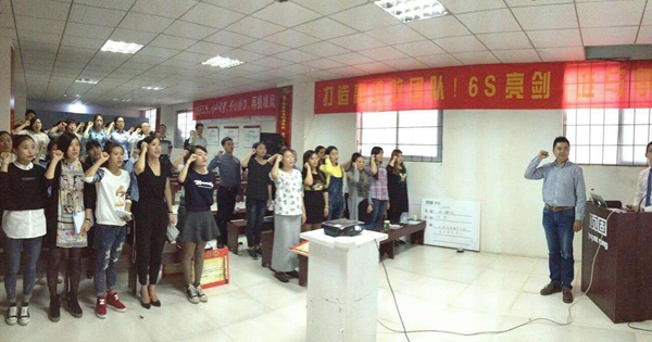 顶固衣柜重庆6S启动会取得了圆满成功 顶固衣柜重庆6S启动会取得了圆满成功