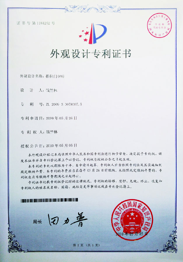 八年沉淀 一米阳光打造门窗“数字化智能工业园”