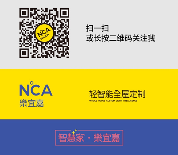 乐宜嘉惊艳亮相2015中国国际厨房博览会！
