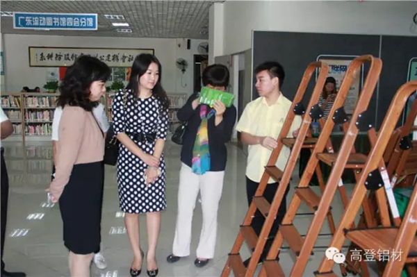 高登铝业副总裁李婧应邀出席省巾帼科技服务活动