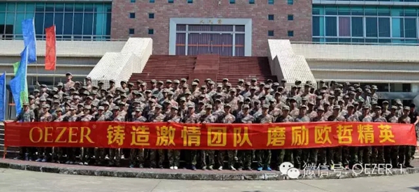 铸造激情团队 磨励欧哲精英