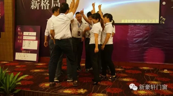 新豪轩广东经销商精英会凑凯收官