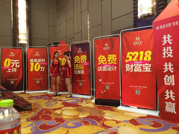 大平台·招大商 2015莱茵艾格战略投资峰会成都站火热登场 大平台·招大商 2015莱茵艾格战略投资峰会成都站火热登场