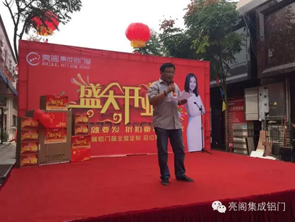 12年的蜕变，亮阁常德旗舰店盛大开业