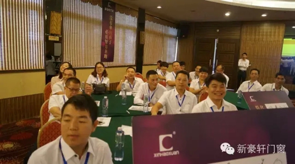 新豪轩广东经销商精英会凑凯收官