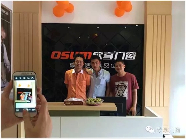 广西桂林欧享门窗专卖店隆重开业