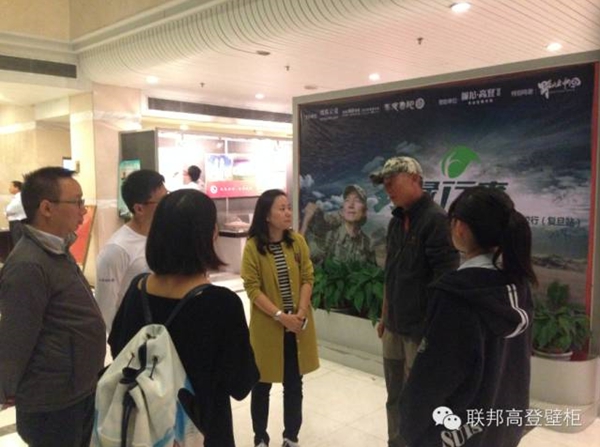 《绿行者》公益高校行(复旦站) 震撼之夜! 《绿行者》公益高校行(复旦站) 震撼之夜!