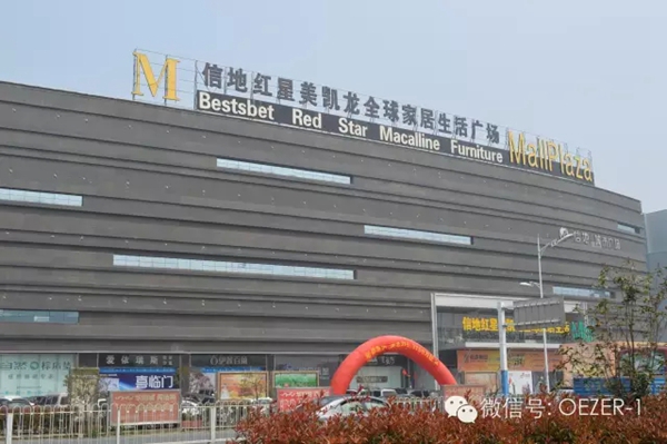 欧哲门窗合肥体验馆即将隆重启幕