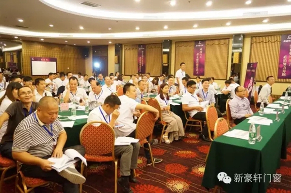 新豪轩广东经销商精英会凑凯收官