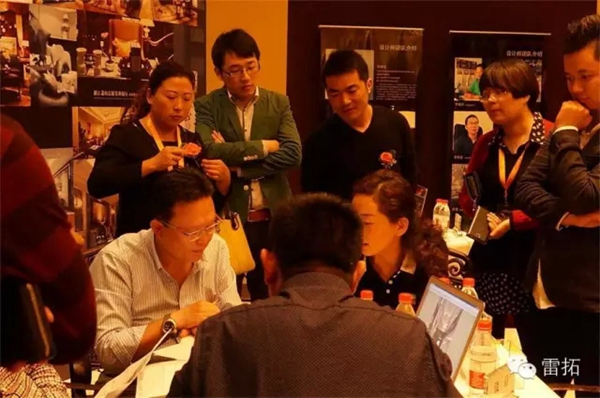10.25雷拓高端品鉴会圆满结束