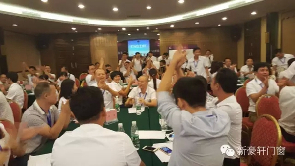 新豪轩广东经销商精英会凑凯收官