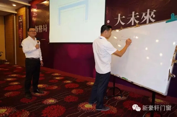 新豪轩广东经销商精英会凑凯收官