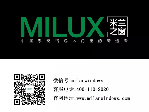 米兰之窗私董会倒计时第28天，上海不见不散！