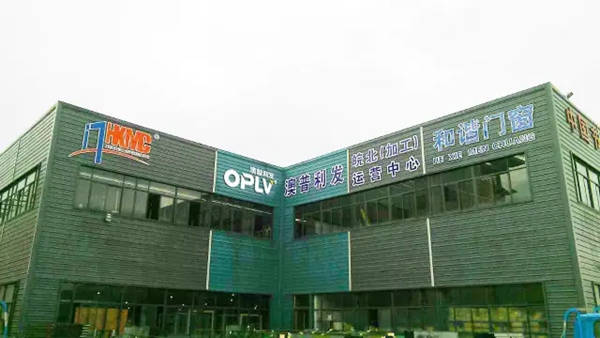澳普利发皖北运营中心即将盛大开业！