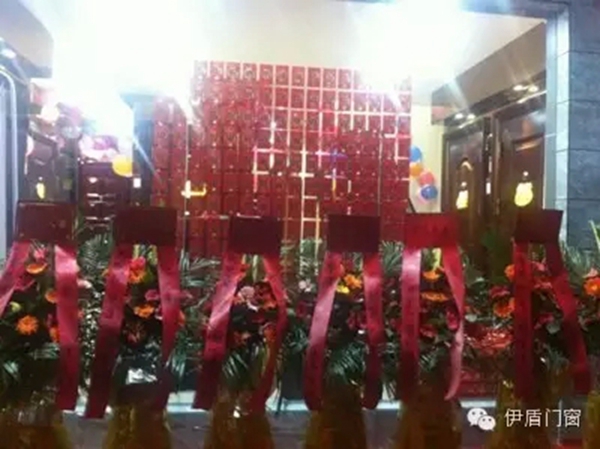伊盾门窗桂阳专卖店及江西寻乌专卖店隆重开业