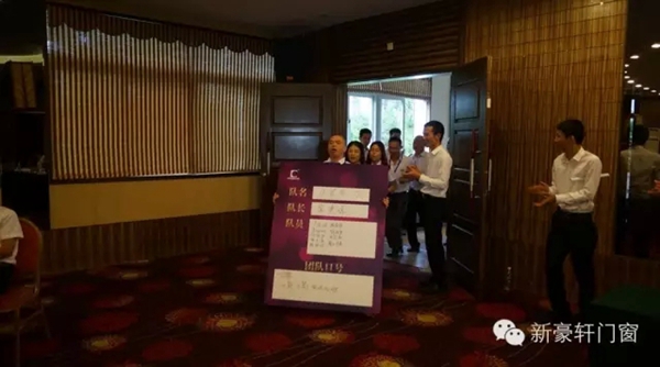 新豪轩广东经销商精英会凑凯收官