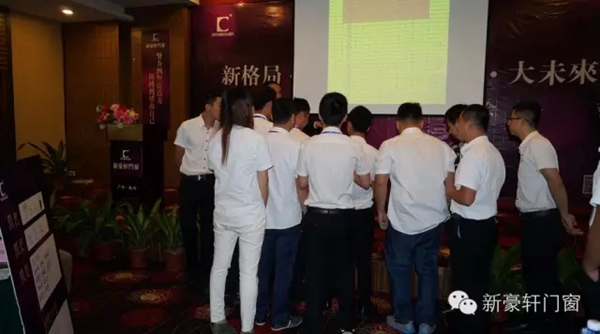 新豪轩广东经销商精英会凑凯收官