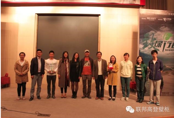 《绿行者》公益高校行(复旦站) 震撼之夜! 《绿行者》公益高校行(复旦站) 震撼之夜!