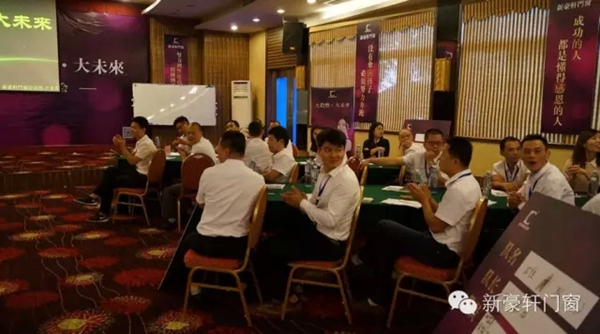 新豪轩广东经销商精英会凑凯收官