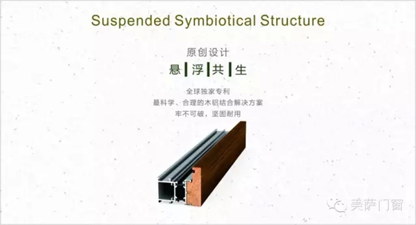 在你看不见的地方用心 告诉你为何选择美萨