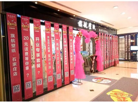旗航壁纸石家庄专卖店开业
