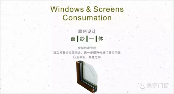 在你看不见的地方用心 告诉你为何选择美萨