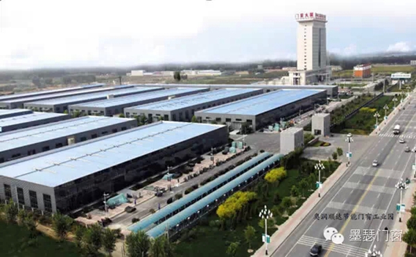“墨瑟工厂开放之旅”暨墨瑟门窗第六期意向区域品牌推介会圆满结束