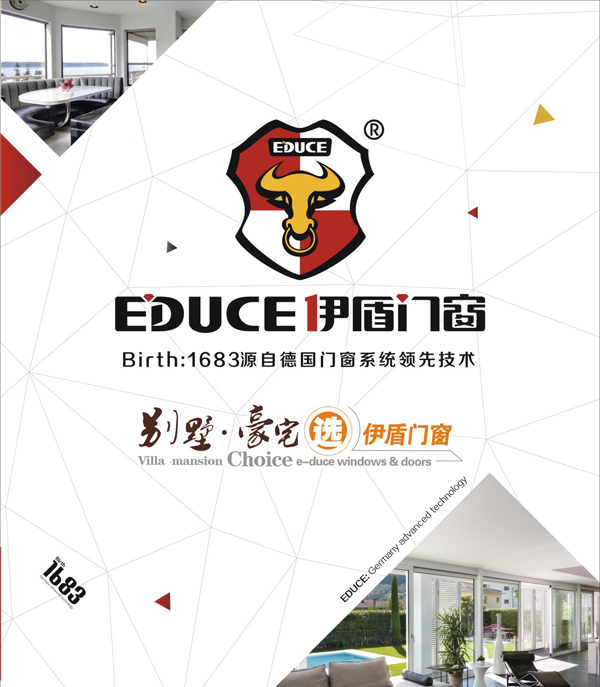 被玩坏的促销活动 门窗行业如何谋发展