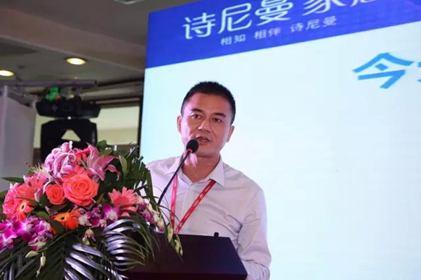 缔造全新供销生态链,诗尼曼家居2015年度供应商大会完美落幕! 缔造全新供销生态链,诗尼曼家居2015年度供应商大会完美落幕!