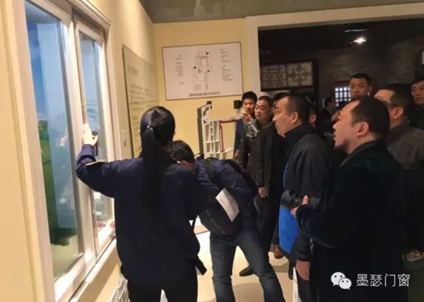 “墨瑟工厂开放之旅”暨墨瑟门窗第六期意向区域品牌推介会圆满结束