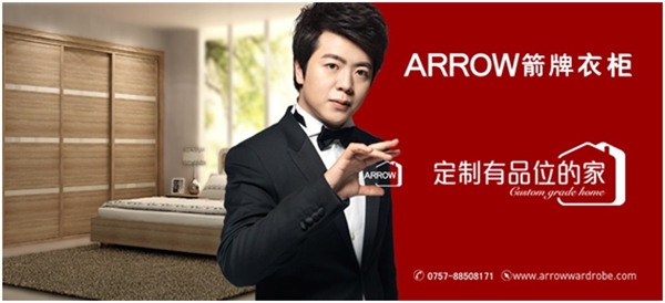 箭牌衣柜斩获2015年“中国衣柜十大品牌”