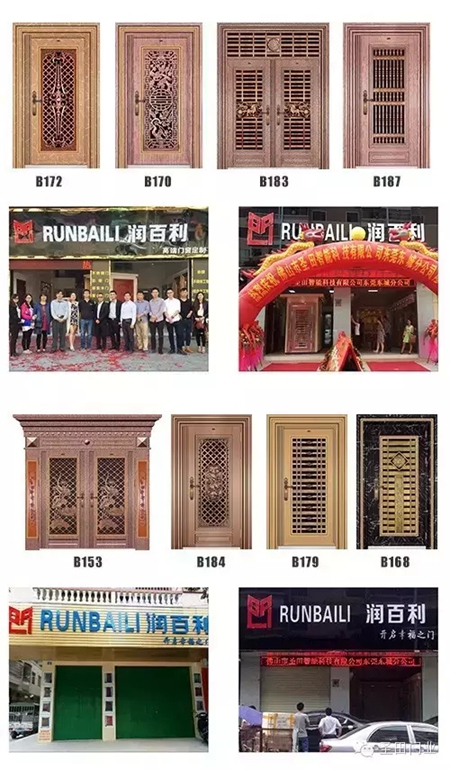 圣田旗下高端品牌润百利新店开张，感恩回馈顾客！