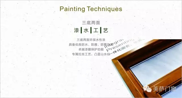 在你看不见的地方用心 告诉你为何选择美萨