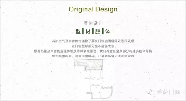 在你看不见的地方用心 告诉你为何选择美萨