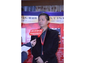 雅迪斯：中式·柚香世家满足四代人的家族需求 